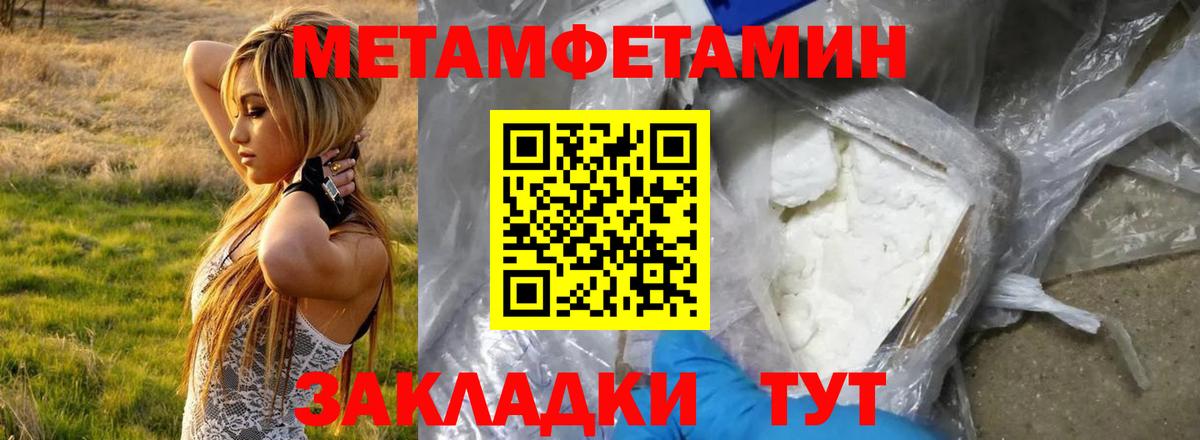 Amphetamine VHQ  Вход с VPN  АМФЕТАМИН  Горно-Алтайск  АМФ 