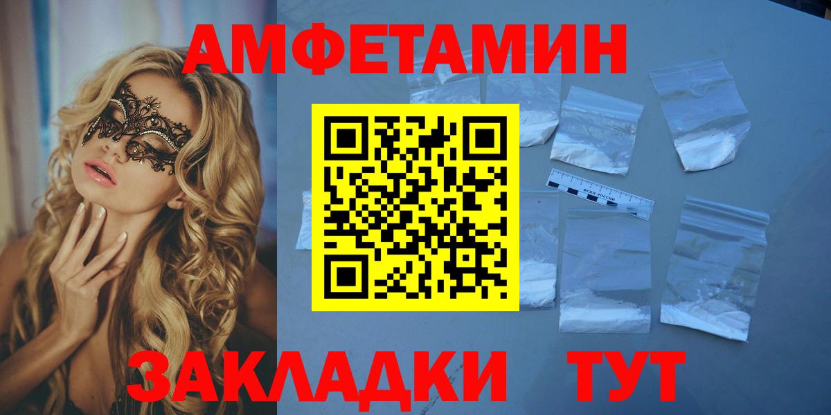 ГАШ  COCAIN  Меф кристаллы  НБОМе  Горно-Алтайск  Марихуана  Вход с VPN  АМФЕТАМИН  