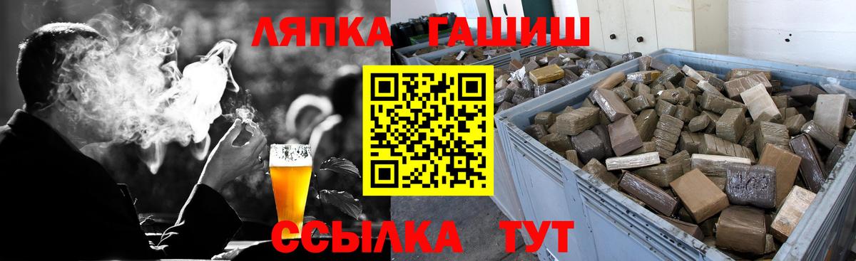 ГАШИШ  ГАШ хэш  наркотики  Горно-Алтайск  ГАШ гашик  Вход с VPN 