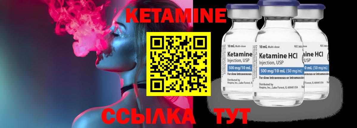 дарк нет состав  КЕТАМИН VHQ  Вход с VPN  Горно-Алтайск 