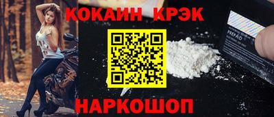 соль ск Гусь-Хрустальный