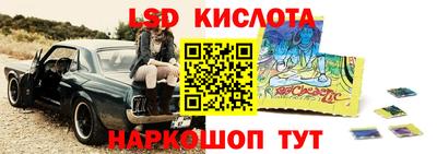 соль ск Гусь-Хрустальный