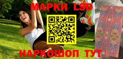 соль ск Гусь-Хрустальный