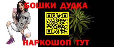 соль ск Гусь-Хрустальный