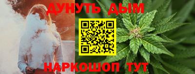 соль ск Гусь-Хрустальный