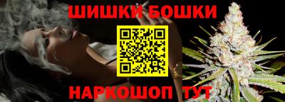 соль ск Гусь-Хрустальный