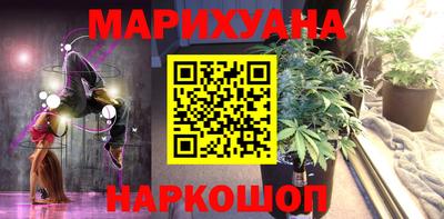 соль ск Гусь-Хрустальный
