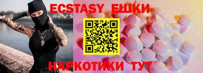 ешки Гусев