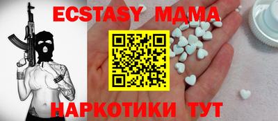 кокаин Гусиноозёрск