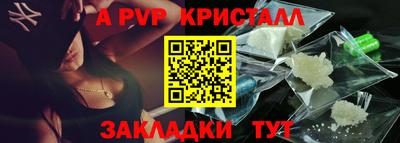 соль ск Гусь-Хрустальный