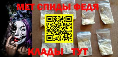 соль ск Гусь-Хрустальный
