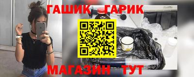кокаин Гусиноозёрск