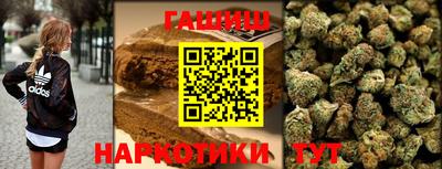 кокаин Гусиноозёрск
