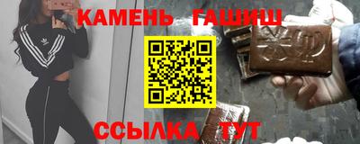 соль ск Гусь-Хрустальный