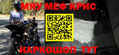 соль ск Гусь-Хрустальный