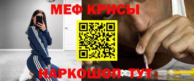 соль ск Гусь-Хрустальный
