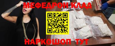 кокаин Гусиноозёрск
