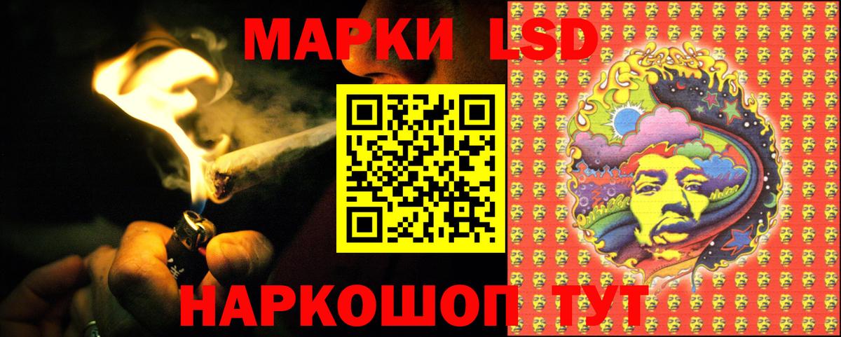 Лсд 25 экстази  ЛСД экстази кислота  Вход с VPN  Лсд 25 экстази кислота  Горно-Алтайск 