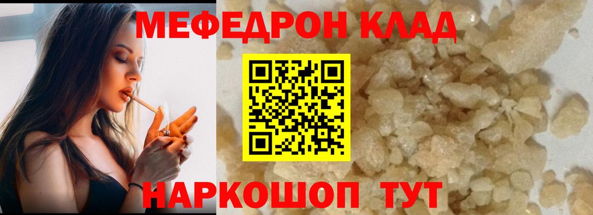 МЕФ Горно-Алтайск