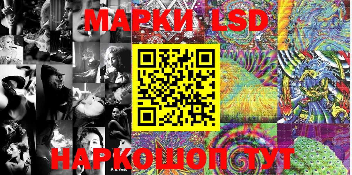 Горно-Алтайск  Марки 25I-NBOMe 1,8мг  Вход с VPN 